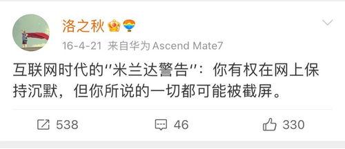 吃瓜娱乐微博图片